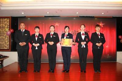 2020年敬业宾馆服务礼仪风采展示大赛圆满落幕