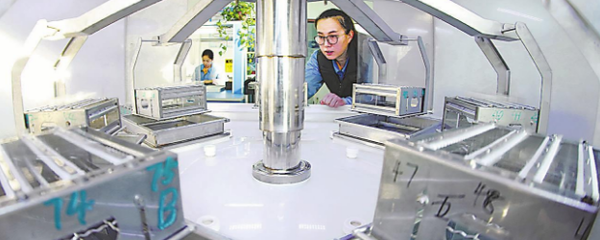 高新技术产业的性质归属